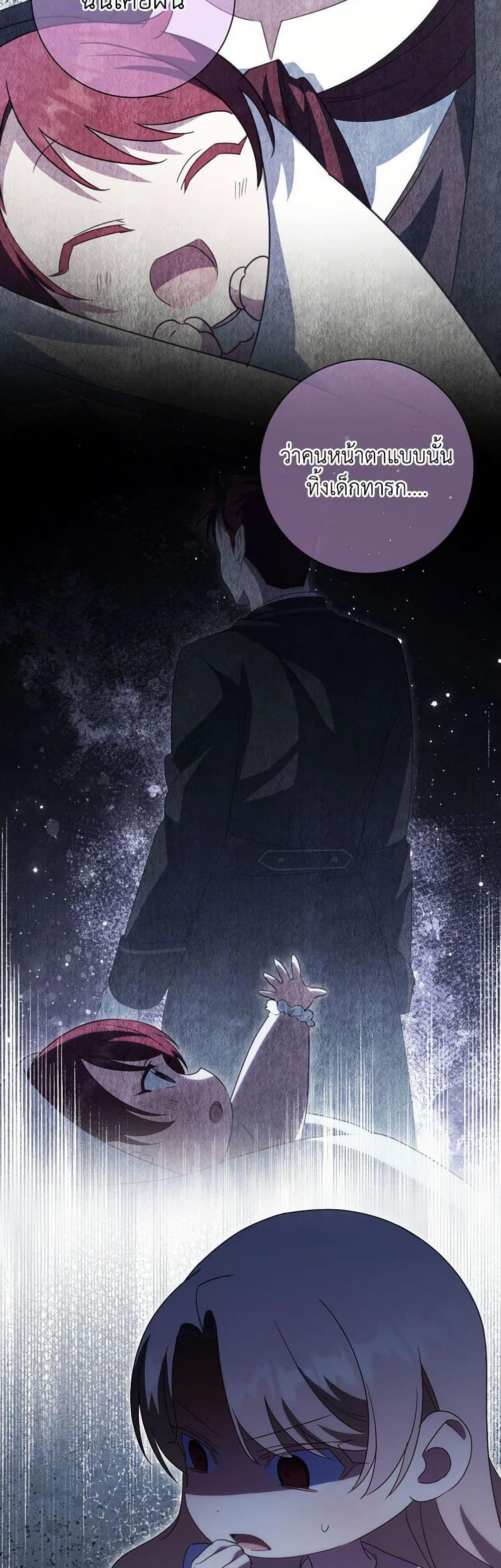 Manga-lc-com อ่านมังงะ อ่านการ์ตูน ออนไลน์ ฟรี The Wicked Little Princess ตอนที่ 1 2 3 4 5 6 7 8 9 10 11 12 13 14 ฟรี ไม่มีโฆษณา Manga-lc - อ่าน มังงะ อ่าน การ์ตูน ออนไลน์ อ่านมังงะ ฟรี