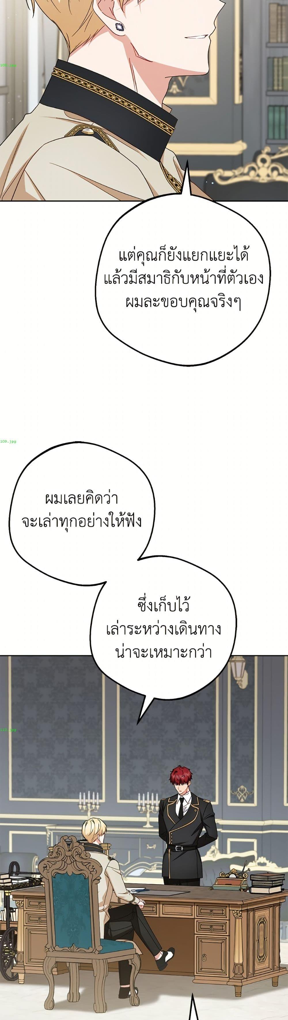 Manga-lc-com อ่านมังงะ อ่านการ์ตูน ออนไลน์ ฟรี The Villainess Is Shy In Receiving Love ตอนที่ 1 2 3 4 5 6 7 8 9 10 11 12 13 14 ฟรี ไม่มีโฆษณา Manga-lc - อ่าน มังงะ อ่าน การ์ตูน ออนไลน์ อ่านมังงะ ฟรี