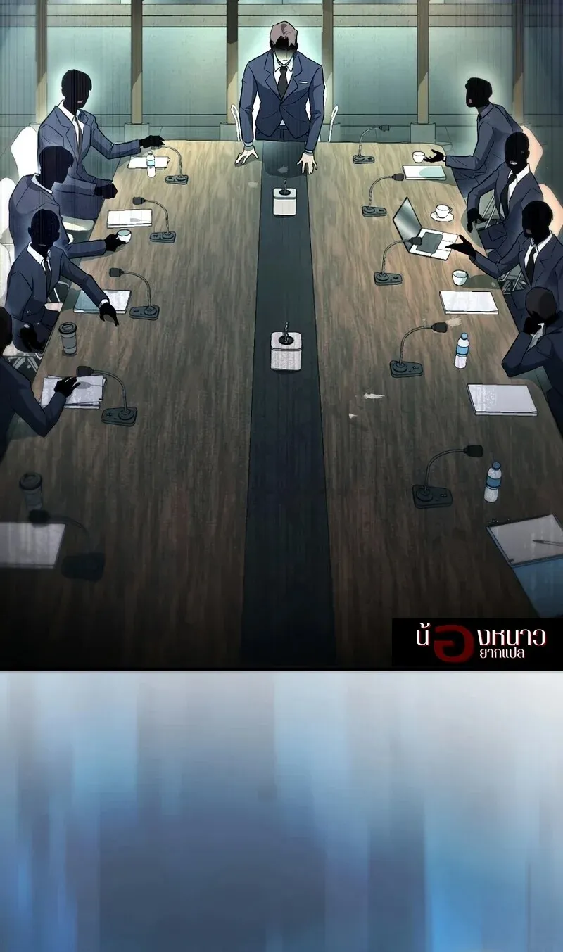 The Hero Returns ตอนที่ ตอนที่ 131 รูปที่ 10