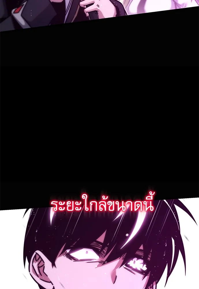 ชำแหละอะคาเดมีด้วยมีดแล่ปลา ตอนที่ 20 สอบกลางภาค (5) รูปที่ 136