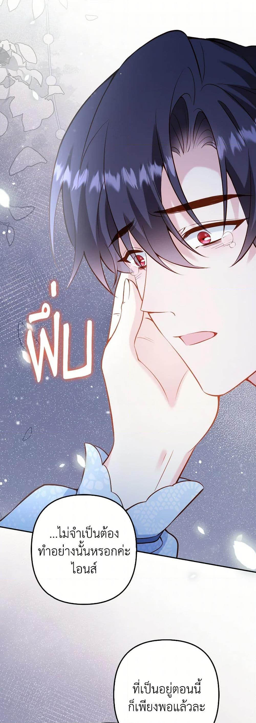 Manga-lc-com อ่านมังงะ อ่านการ์ตูน ออนไลน์ ฟรี Raising the Children of the Main Characters ตอนที่ 1 2 3 4 5 6 7 8 9 10 11 12 13 14 ฟรี ไม่มีโฆษณา Manga-lc - อ่าน มังงะ อ่าน การ์ตูน ออนไลน์ อ่านมังงะ ฟรี