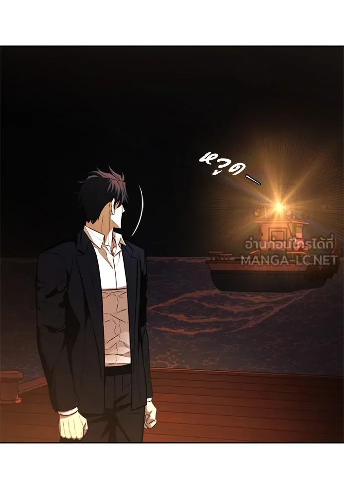 อัยการสายโหด ตอนที่ 23 รูปที่ 111