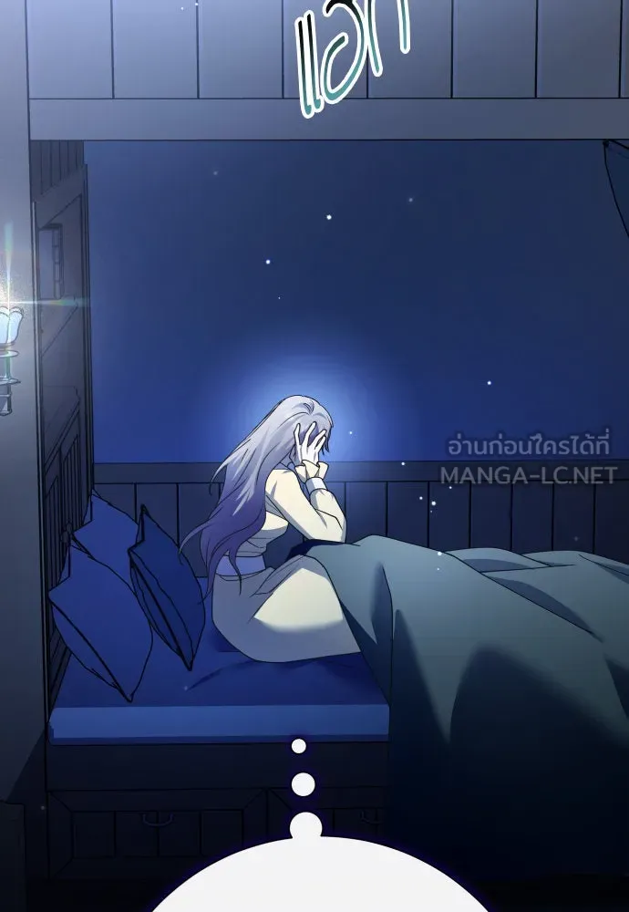 ชิงชีวิตพลิกลิขิตชะตา ตอนที่ 203. เรื่องราวภายในกล่อง(9) รูปที่ 42