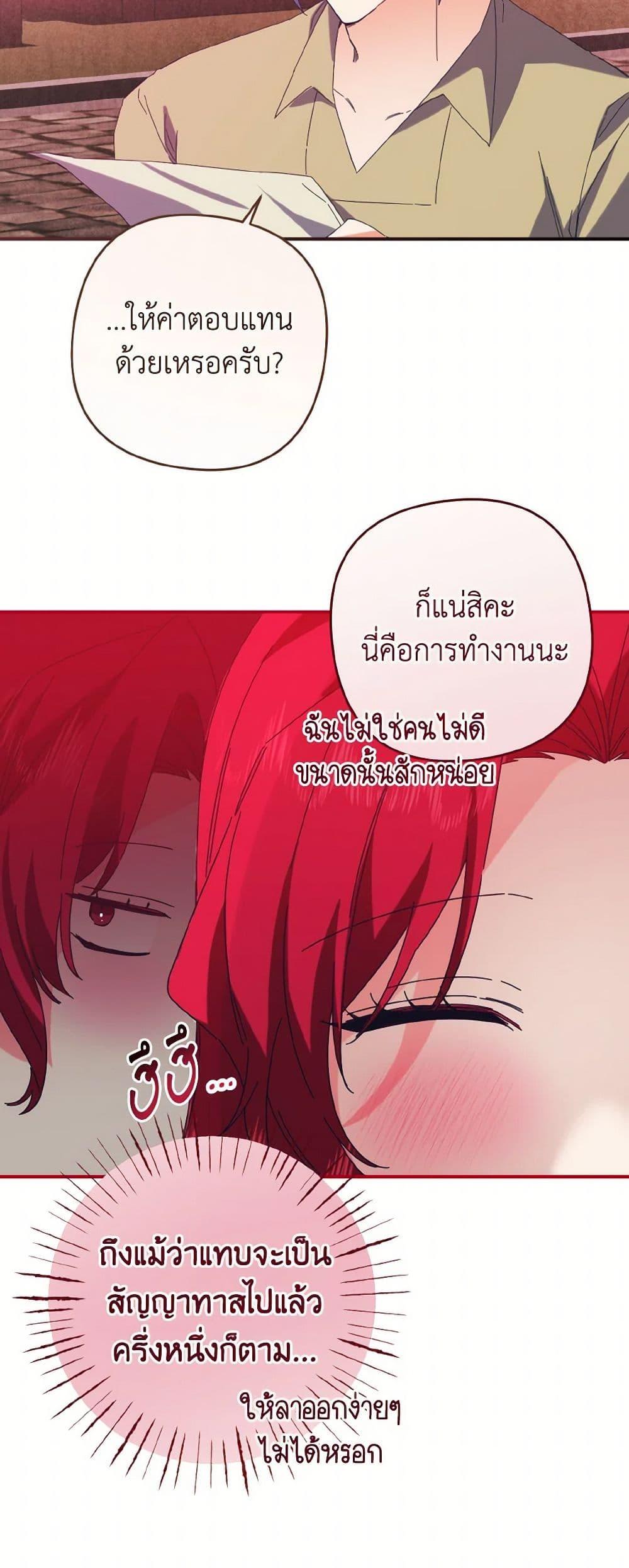 Manga-lc-com อ่านมังงะ อ่านการ์ตูน ออนไลน์ ฟรี I Tamed the Duke ตอนที่ 1 2 3 4 5 6 7 8 9 10 11 12 13 14 ฟรี ไม่มีโฆษณา Manga-lc - อ่าน มังงะ อ่าน การ์ตูน ออนไลน์ อ่านมังงะ ฟรี