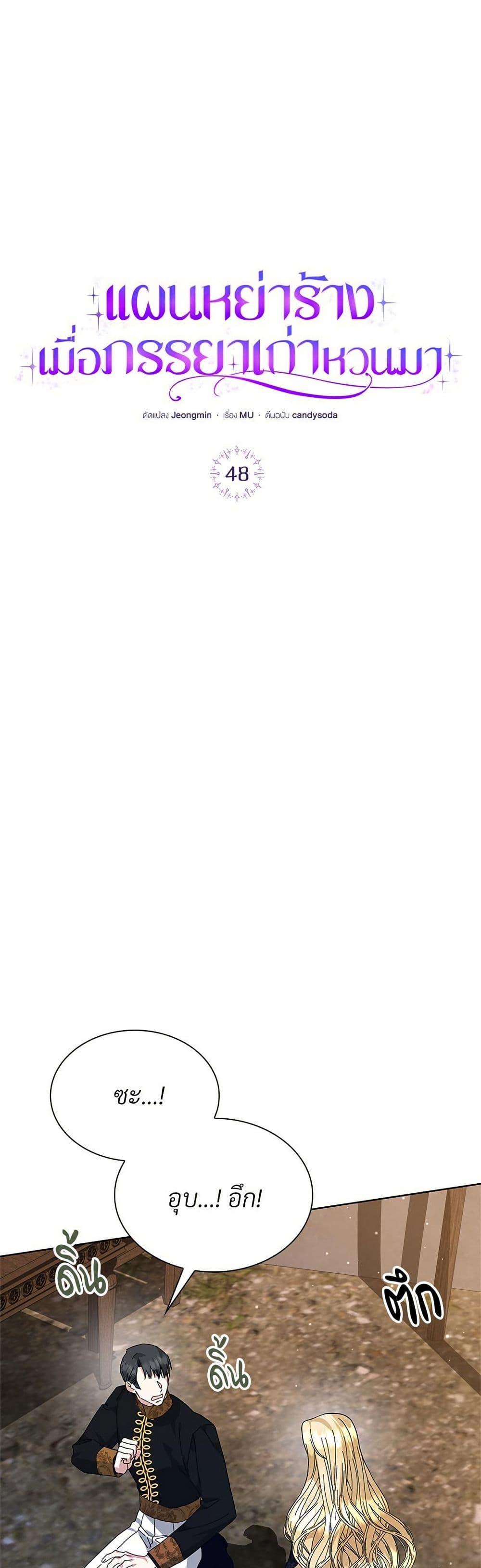 Manga-lc-com อ่านมังงะ อ่านการ์ตูน ออนไลน์ ฟรี The Return of the Ex-Wife ตอนที่ 1 2 3 4 5 6 7 8 9 10 11 12 13 14 ฟรี ไม่มีโฆษณา Manga-lc - อ่าน มังงะ อ่าน การ์ตูน ออนไลน์ อ่านมังงะ ฟรี