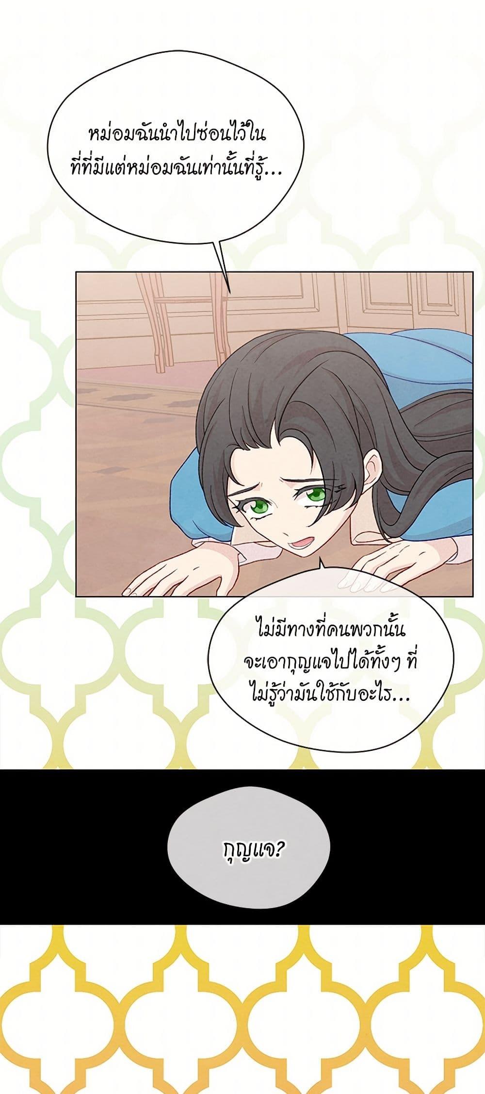 Manga-lc-com อ่านมังงะ อ่านการ์ตูน ออนไลน์ ฟรี Iris – The Lady and Her Smartphone ตอนที่ 1 2 3 4 5 6 7 8 9 10 11 12 13 14 ฟรี ไม่มีโฆษณา Manga-lc - อ่าน มังงะ อ่าน การ์ตูน ออนไลน์ อ่านมังงะ ฟรี