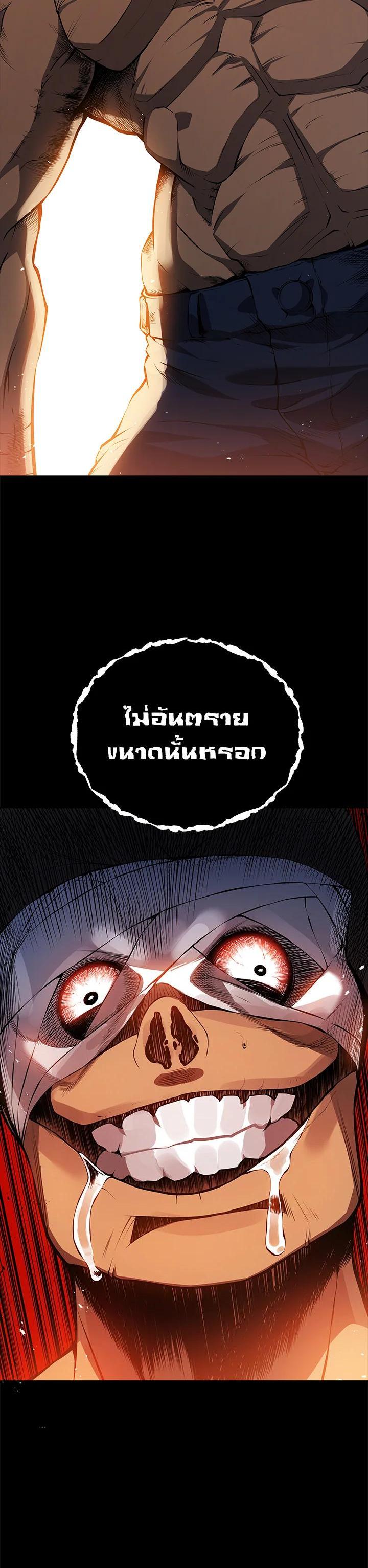 Manga-lc-com อ่านมังงะ อ่านการ์ตูน ออนไลน์ ฟรี The Descent of the Demonic Master ตอนที่ 1 2 3 4 5 6 7 8 9 10 11 12 13 14 ฟรี ไม่มีโฆษณา Manga-lc - อ่าน มังงะ อ่าน การ์ตูน ออนไลน์ อ่านมังงะ ฟรี