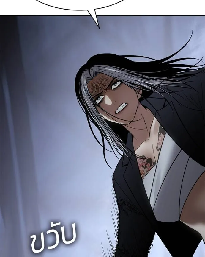 Baek XX ตอนที่ 103 รูปที่ 95
