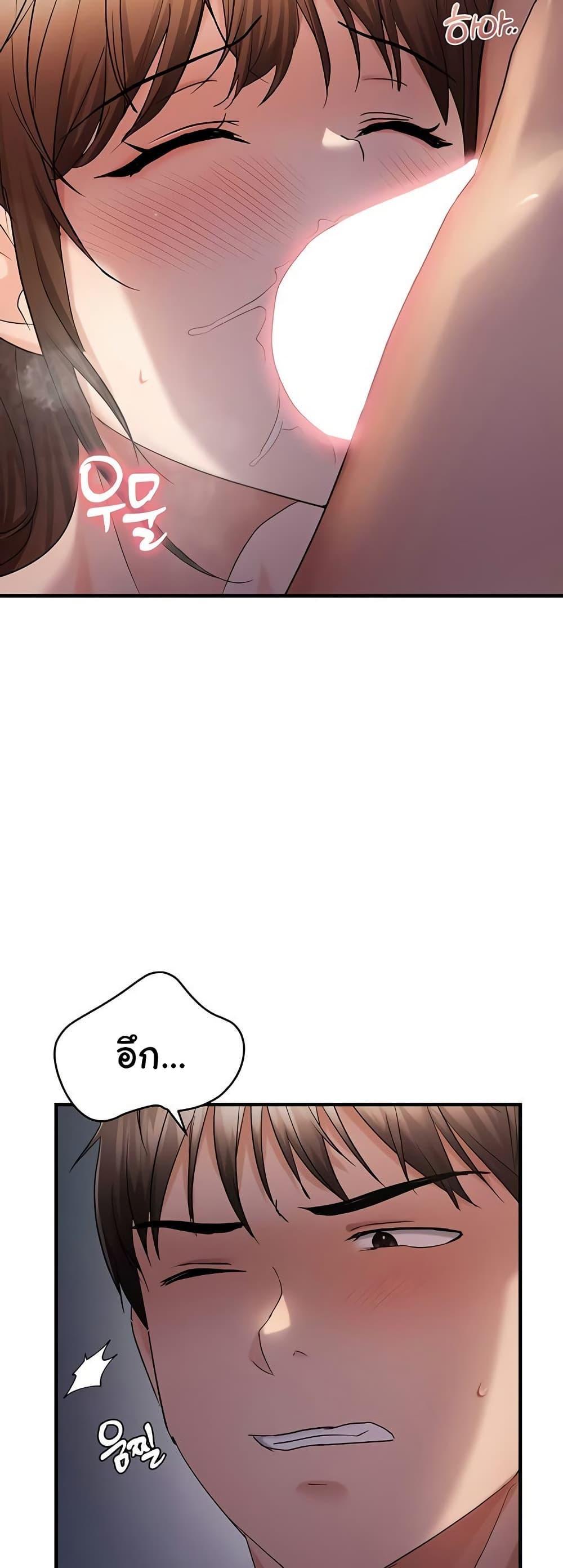 Doujin-Lc- อ่าน โดจิน มังฮวา เกาหลี ญี่ปุ่น จีน แปลไทย Disciplining the Top Delinquent ตอนที่ 1 2 3 4 5 6 7 8 9 10 11 12 13 14 ฟรี ไม่มีโฆษณา อ่าน โดจิน Manhwa เกาหลี ญี่ปุ่น จีน เรามีครบ คัดมาให้เน้นๆ โดจิน 18+ รับประกันความฟินโดย  Doujin Lc