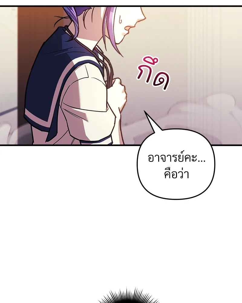 สัปดาห์นี้งดอัปตอนใหม่ ตอนที่ 62 รูปที่ 71