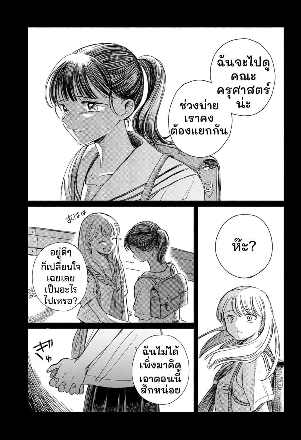 Manga-lc-com อ่านมังงะ อ่านการ์ตูน ออนไลน์ ฟรี Half-Shadow of an Empty Shell ตอนที่ 1 2 3 4 5 6 7 8 9 10 11 12 13 14 ฟรี ไม่มีโฆษณา Manga-lc - อ่าน มังงะ อ่าน การ์ตูน ออนไลน์ อ่านมังงะ ฟรี