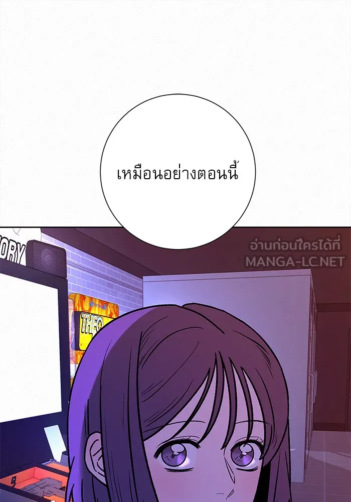 ปฏิบัติการรักวุ่นหัวใจ ตอนที่ 34 รูปที่ 42