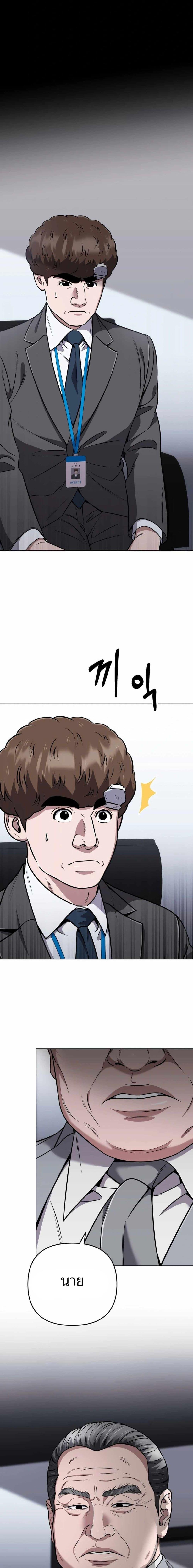 Manga-lc-com อ่านมังงะ อ่านการ์ตูน ออนไลน์ ฟรี New Employee Kim Chul-Soo ตอนที่ 1 2 3 4 5 6 7 8 9 10 11 12 13 14 ฟรี ไม่มีโฆษณา Manga-lc - อ่าน มังงะ อ่าน การ์ตูน ออนไลน์ อ่านมังงะ ฟรี