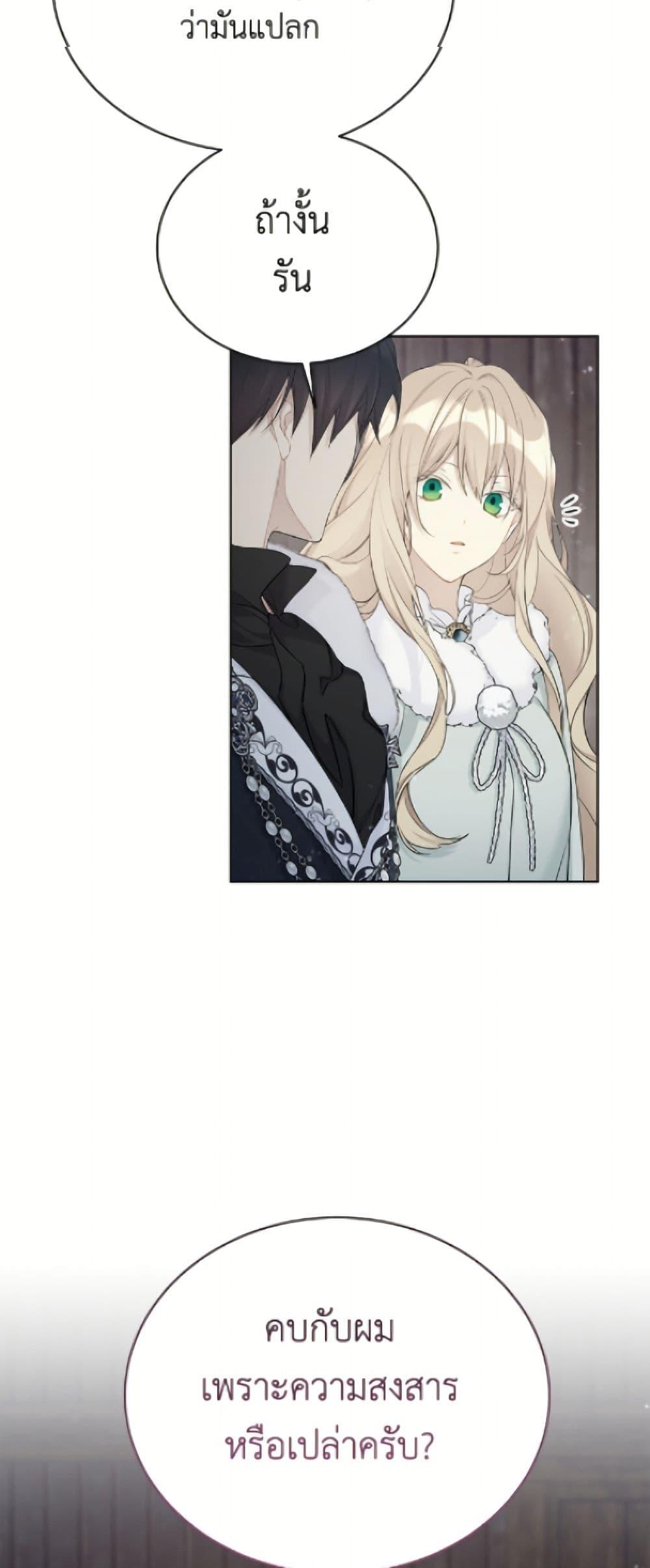 Manga-lc-com อ่านมังงะ อ่านการ์ตูน ออนไลน์ ฟรี The Viridescent Crown ตอนที่ 1 2 3 4 5 6 7 8 9 10 11 12 13 14 ฟรี ไม่มีโฆษณา Manga-lc - อ่าน มังงะ อ่าน การ์ตูน ออนไลน์ อ่านมังงะ ฟรี