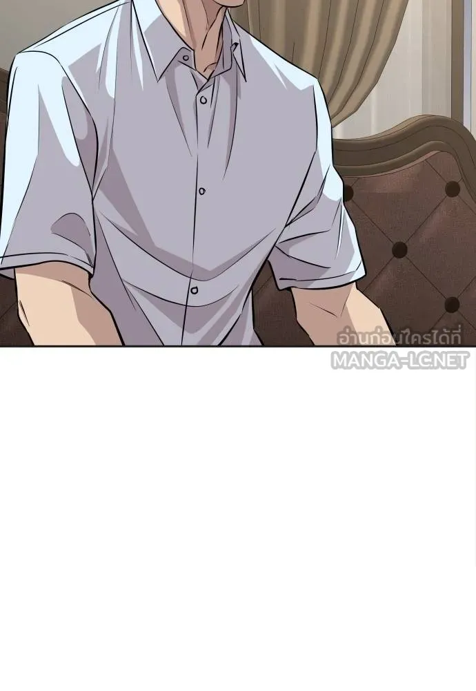 หลานอัจฉริยะ ตอนที่ 33 รูปที่ 112