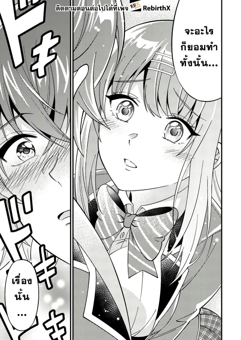 Manga-lc-com อ่านมังงะ อ่านการ์ตูน ออนไลน์ ฟรี Dungeon Haishin wo Kiriwasurerta Yuumei Haishinsha wo Tasuketara, Densetsu no Tansakusha toshite Bazuri Hajimeta ~Inkya no Ore, Nazo Skill da to Omotteita “Rule Mushi” de Ukkari Musou~ ตอนที่ 1 2 3 4 5 6 7 8 9 10 11 12 13 14 ฟรี ไม่มีโฆษณา Manga-lc - อ่าน มังงะ อ่าน การ์ตูน ออนไลน์ อ่านมังงะ ฟรี