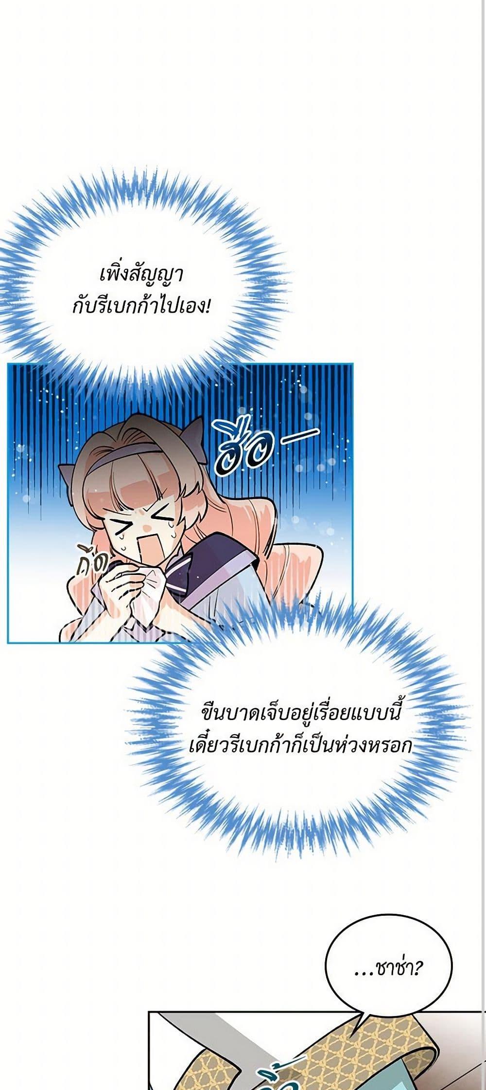 Manga-lc-com อ่านมังงะ อ่านการ์ตูน ออนไลน์ ฟรี The Antagonist’s Pet ตอนที่ 1 2 3 4 5 6 7 8 9 10 11 12 13 14 ฟรี ไม่มีโฆษณา Manga-lc - อ่าน มังงะ อ่าน การ์ตูน ออนไลน์ อ่านมังงะ ฟรี