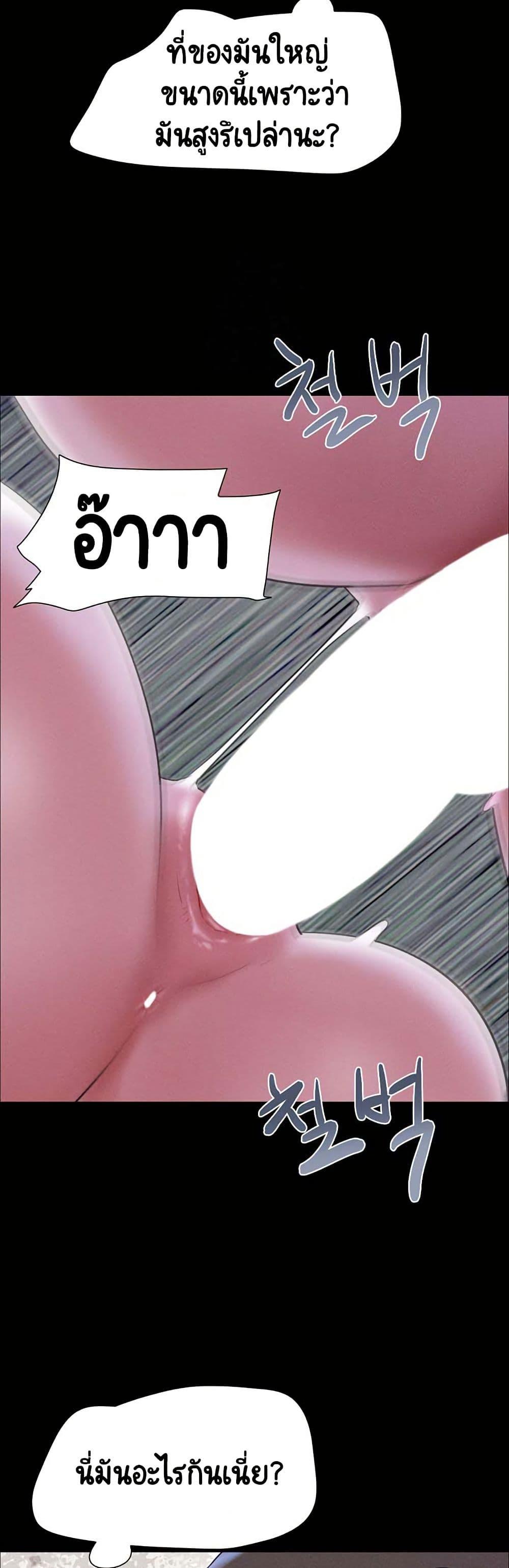 Doujin-Lc- อ่าน โดจิน มังฮวา เกาหลี ญี่ปุ่น จีน แปลไทย Soeun ตอนที่ 1 2 3 4 5 6 7 8 9 10 11 12 13 14 ฟรี ไม่มีโฆษณา อ่าน โดจิน Manhwa เกาหลี ญี่ปุ่น จีน เรามีครบ คัดมาให้เน้นๆ โดจิน 18+ รับประกันความฟินโดย  Doujin Lc