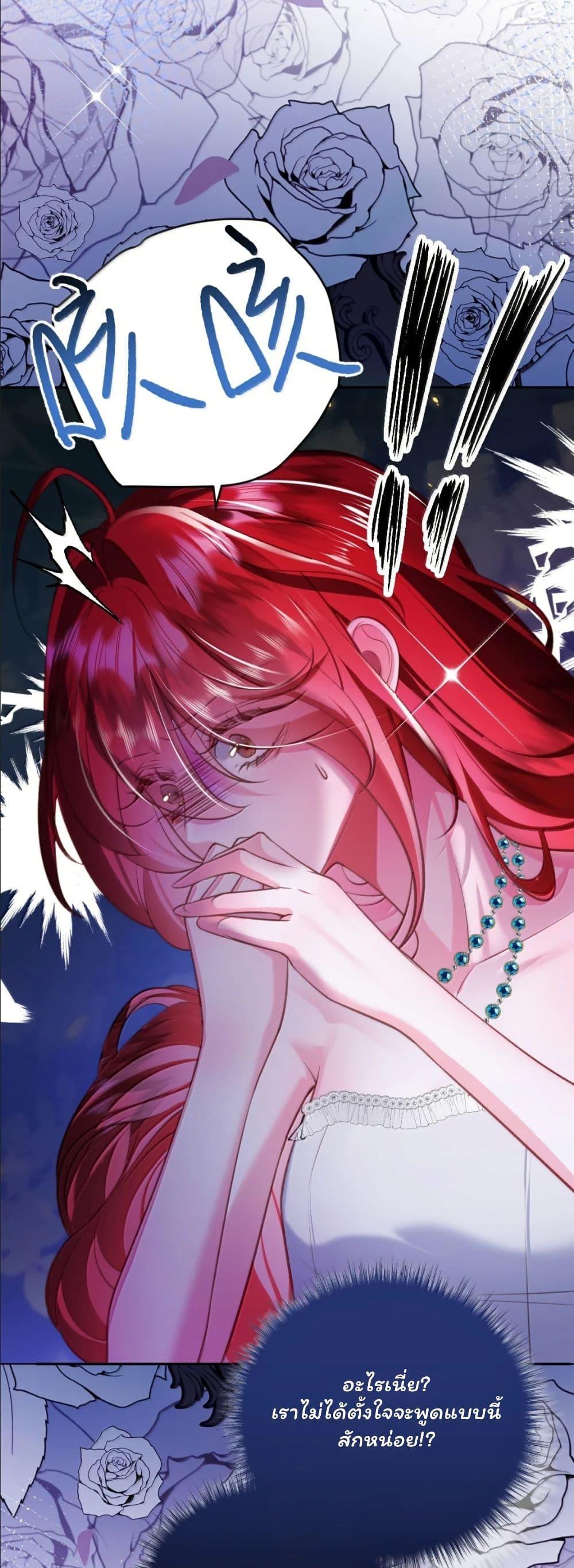 Manga-lc-com อ่านมังงะ อ่านการ์ตูน ออนไลน์ ฟรี My Only Wish as a Demon Maid Is to Be Hurt by My Lady ตอนที่ 1 2 3 4 5 6 7 8 9 10 11 12 13 14 ฟรี ไม่มีโฆษณา Manga-lc - อ่าน มังงะ อ่าน การ์ตูน ออนไลน์ อ่านมังงะ ฟรี