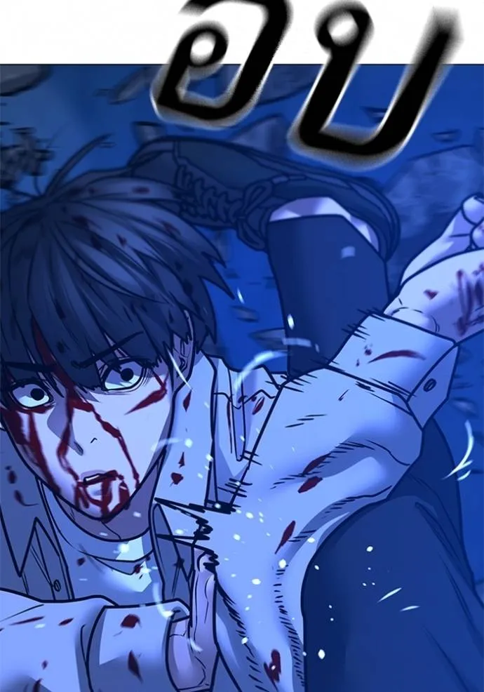 reality quest ตอนที่ 133 รูปที่ 49