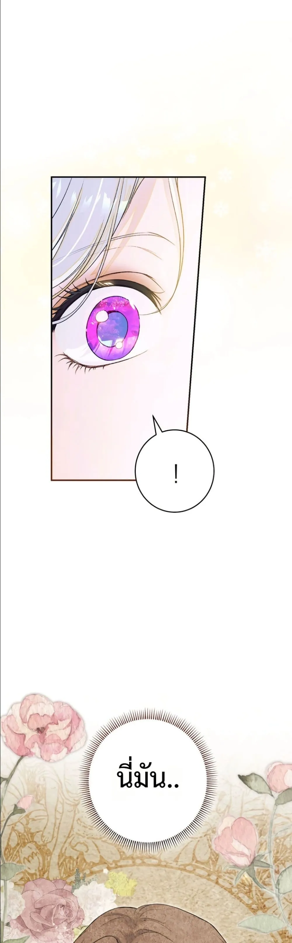 Manga-lc-com อ่านมังงะ อ่านการ์ตูน ออนไลน์ ฟรี Dating the Emperor in Secret, but I Don’t Know About It ตอนที่ 1 2 3 4 5 6 7 8 9 10 11 12 13 14 ฟรี ไม่มีโฆษณา Manga-lc - อ่าน มังงะ อ่าน การ์ตูน ออนไลน์ อ่านมังงะ ฟรี