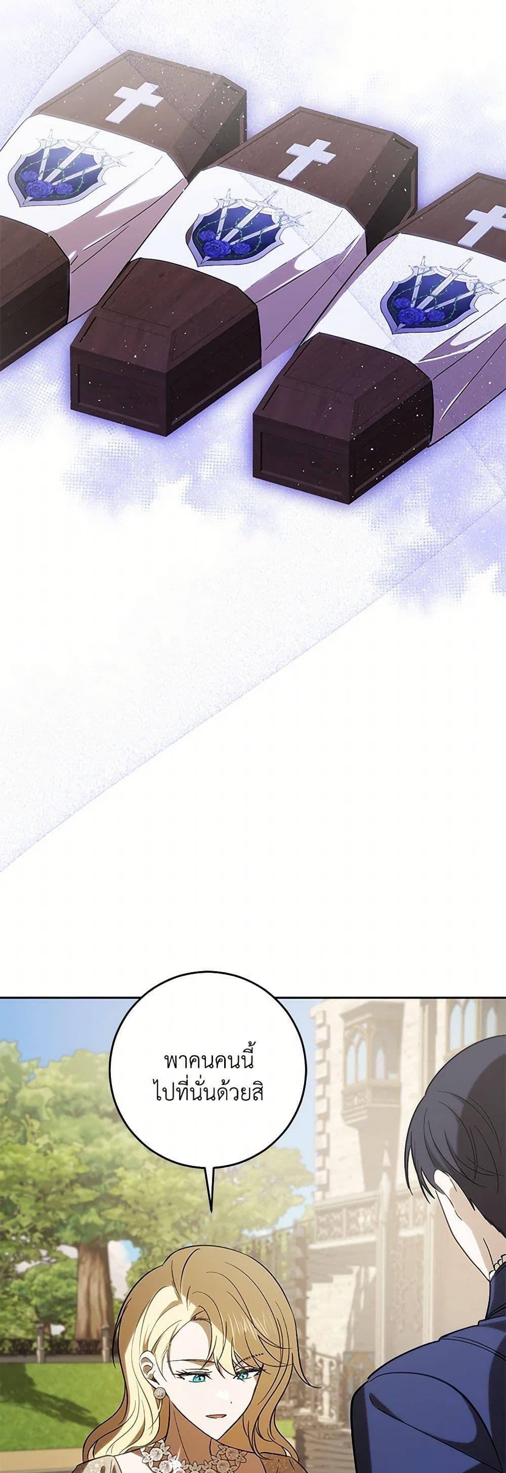 Manga-lc-com อ่านมังงะ อ่านการ์ตูน ออนไลน์ ฟรี My Dear Tyrant ตอนที่ 1 2 3 4 5 6 7 8 9 10 11 12 13 14 ฟรี ไม่มีโฆษณา Manga-lc - อ่าน มังงะ อ่าน การ์ตูน ออนไลน์ อ่านมังงะ ฟรี