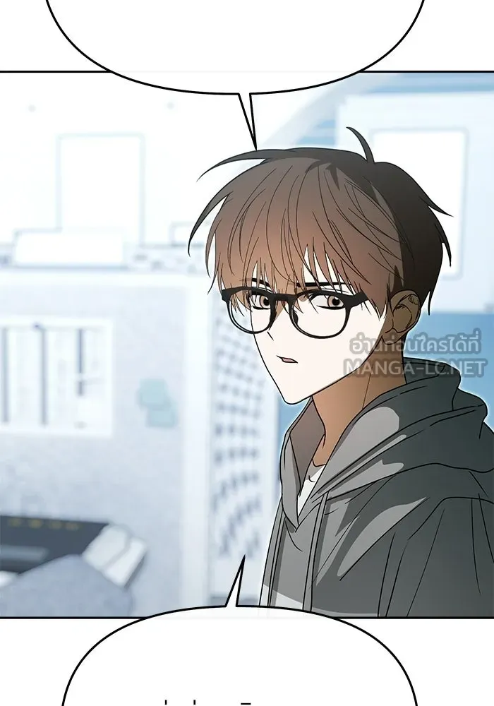 ย้อนเวลามาเป็นมักเน่ ตอนที่ 86 รูปที่ 15