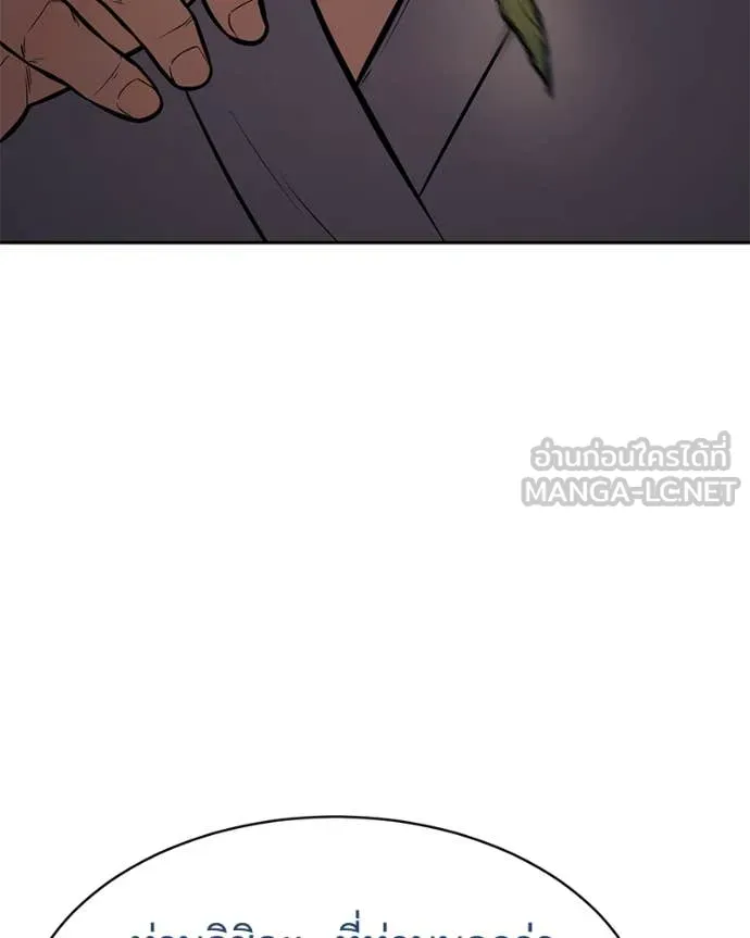 v ตอนที่ 137 รูปที่ 66