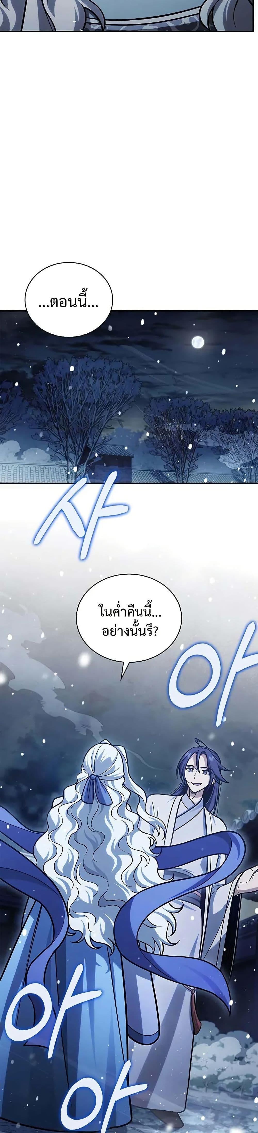 Manga-lc-com อ่านมังงะ อ่านการ์ตูน ออนไลน์ ฟรี Heavenly Grand Archive’s Young Master ตอนที่ 1 2 3 4 5 6 7 8 9 10 11 12 13 14 ฟรี ไม่มีโฆษณา Manga-lc - อ่าน มังงะ อ่าน การ์ตูน ออนไลน์ อ่านมังงะ ฟรี