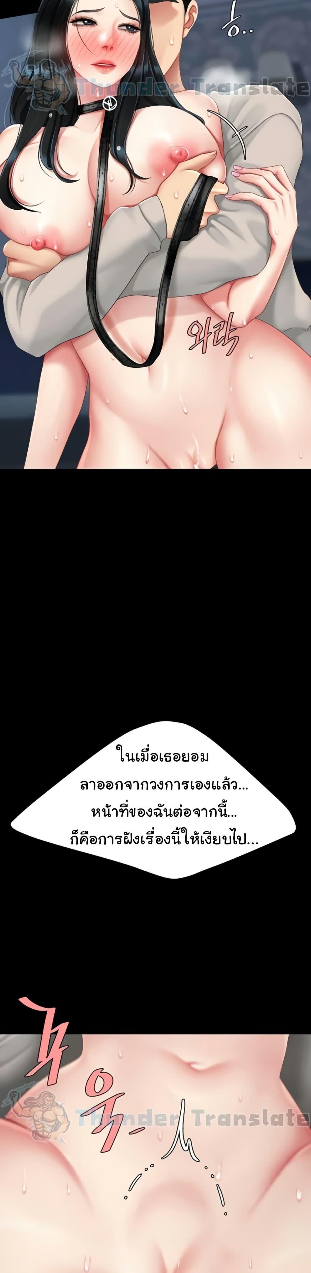 Doujin-Lc- อ่าน โดจิน มังฮวา เกาหลี ญี่ปุ่น จีน แปลไทย Go Ahead, Mom ตอนที่ 1 2 3 4 5 6 7 8 9 10 11 12 13 14 ฟรี ไม่มีโฆษณา อ่าน โดจิน Manhwa เกาหลี ญี่ปุ่น จีน เรามีครบ คัดมาให้เน้นๆ โดจิน 18+ รับประกันความฟินโดย  Doujin Lc