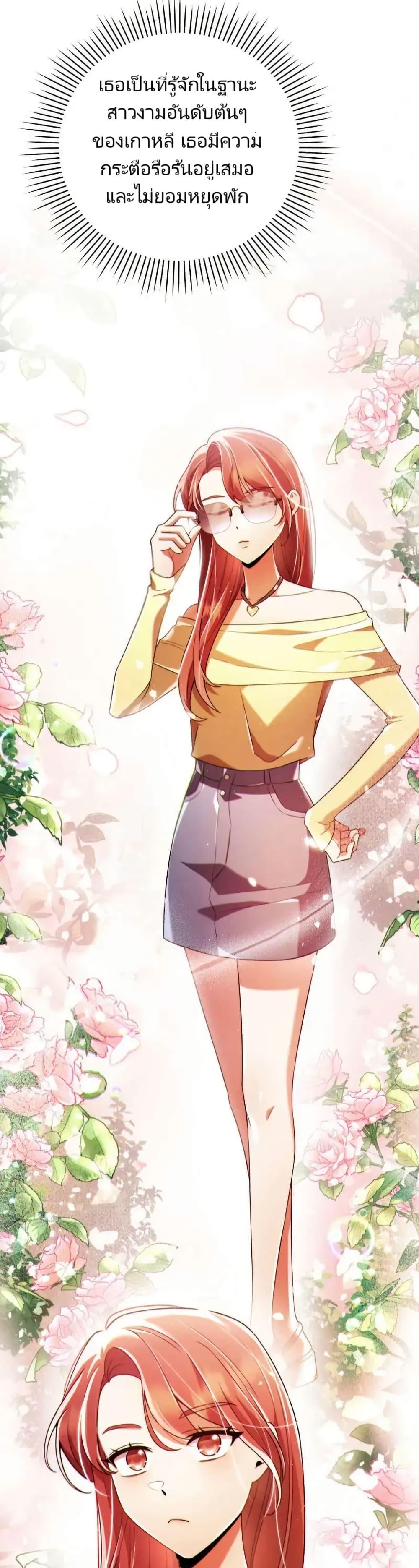 Manga-lc-com อ่านมังงะ อ่านการ์ตูน ออนไลน์ ฟรี You, I’ll Raise You Into A Superstar! ตอนที่ 1 2 3 4 5 6 7 8 9 10 11 12 13 14 ฟรี ไม่มีโฆษณา Manga-lc - อ่าน มังงะ อ่าน การ์ตูน ออนไลน์ อ่านมังงะ ฟรี