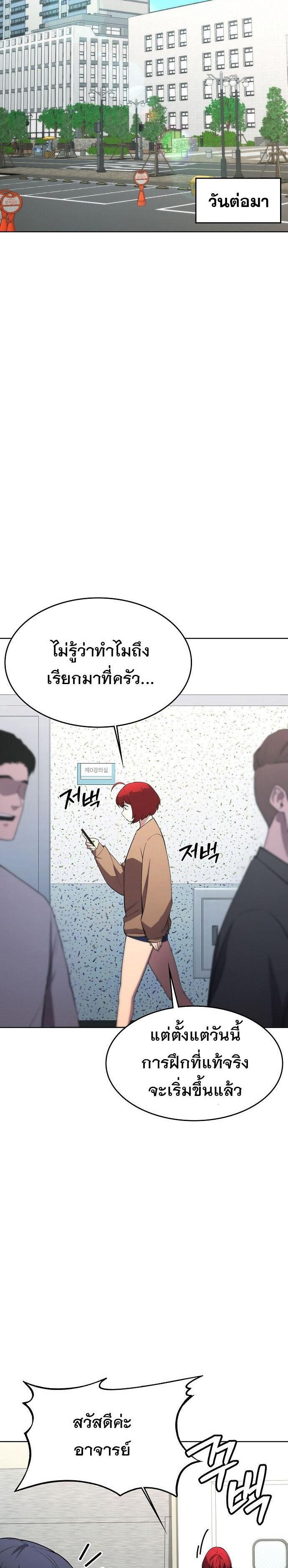 Manga-lc-com อ่านมังงะ อ่านการ์ตูน ออนไลน์ ฟรี Heavenly Demon Wants to Be A Chef ตอนที่ 1 2 3 4 5 6 7 8 9 10 11 12 13 14 ฟรี ไม่มีโฆษณา Manga-lc - อ่าน มังงะ อ่าน การ์ตูน ออนไลน์ อ่านมังงะ ฟรี