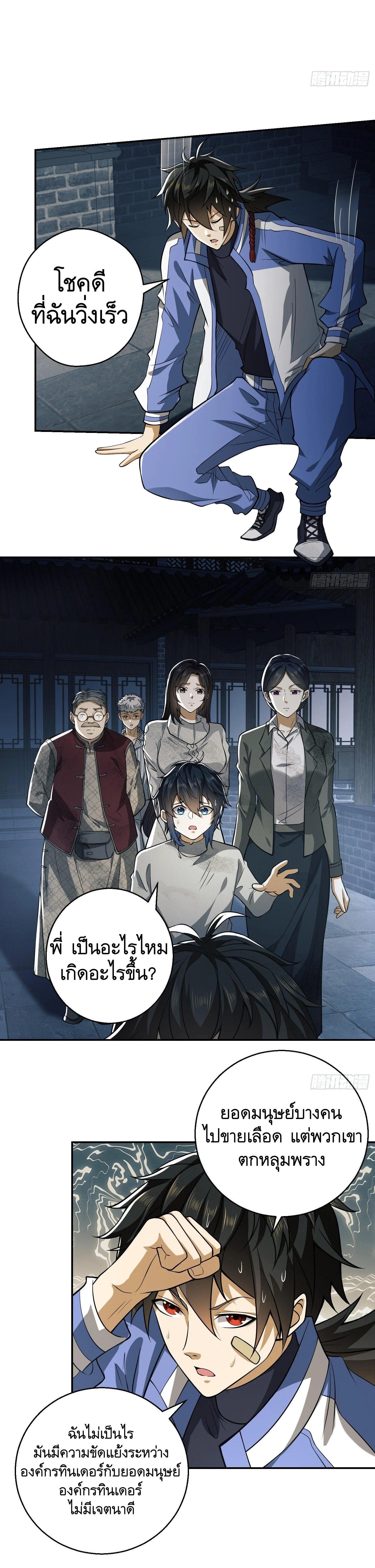 Manga-lc-com อ่านมังงะ อ่านการ์ตูน ออนไลน์ ฟรี The First Order ตอนที่ 1 2 3 4 5 6 7 8 9 10 11 12 13 14 ฟรี ไม่มีโฆษณา Manga-lc - อ่าน มังงะ อ่าน การ์ตูน ออนไลน์ อ่านมังงะ ฟรี