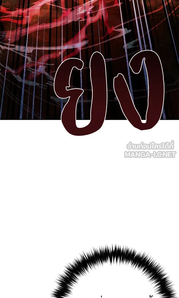 พอแล้วขันที อยากมีเจ้าโลก ตอนที่ 50 รูปที่ 69