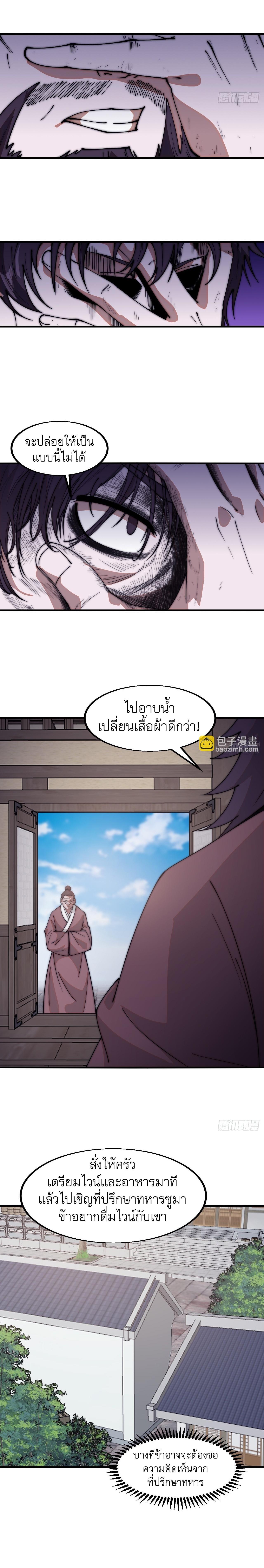 Manga-lc-com อ่านมังงะ อ่านการ์ตูน ออนไลน์ ฟรี It Starts With A Mountain ตอนที่ 1 2 3 4 5 6 7 8 9 10 11 12 13 14 ฟรี ไม่มีโฆษณา Manga-lc - อ่าน มังงะ อ่าน การ์ตูน ออนไลน์ อ่านมังงะ ฟรี