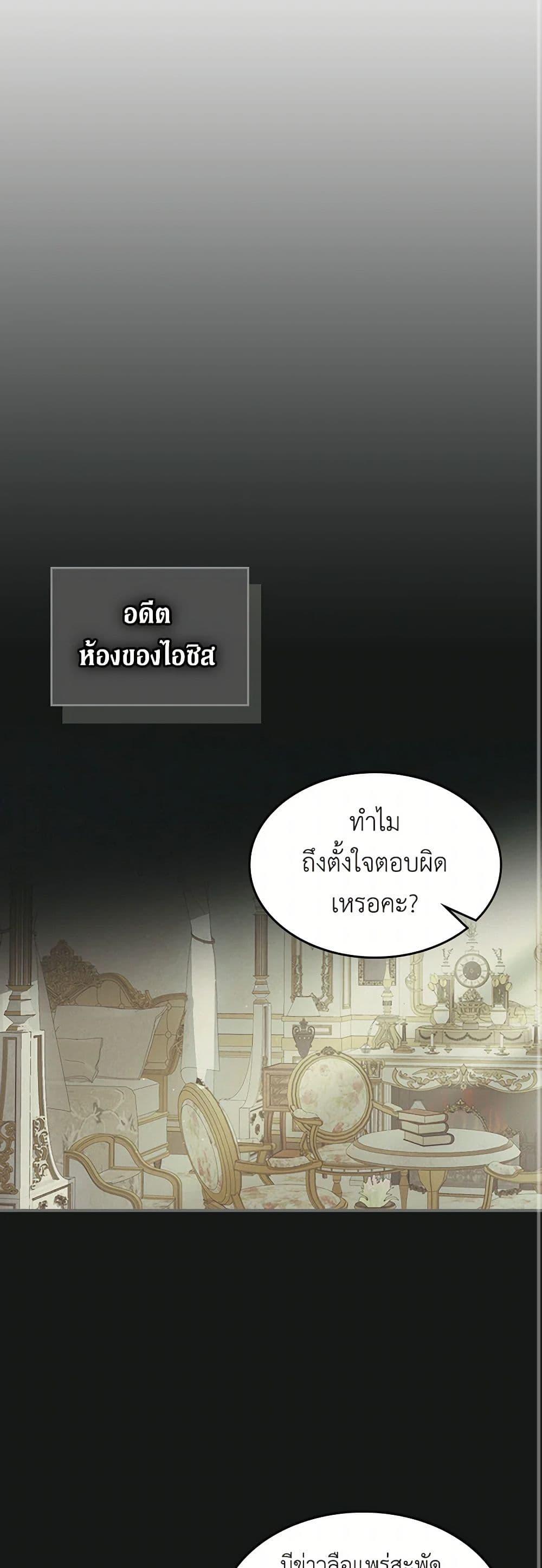 Manga-lc-com อ่านมังงะ อ่านการ์ตูน ออนไลน์ ฟรี The Lady and the Beast ตอนที่ 1 2 3 4 5 6 7 8 9 10 11 12 13 14 ฟรี ไม่มีโฆษณา Manga-lc - อ่าน มังงะ อ่าน การ์ตูน ออนไลน์ อ่านมังงะ ฟรี