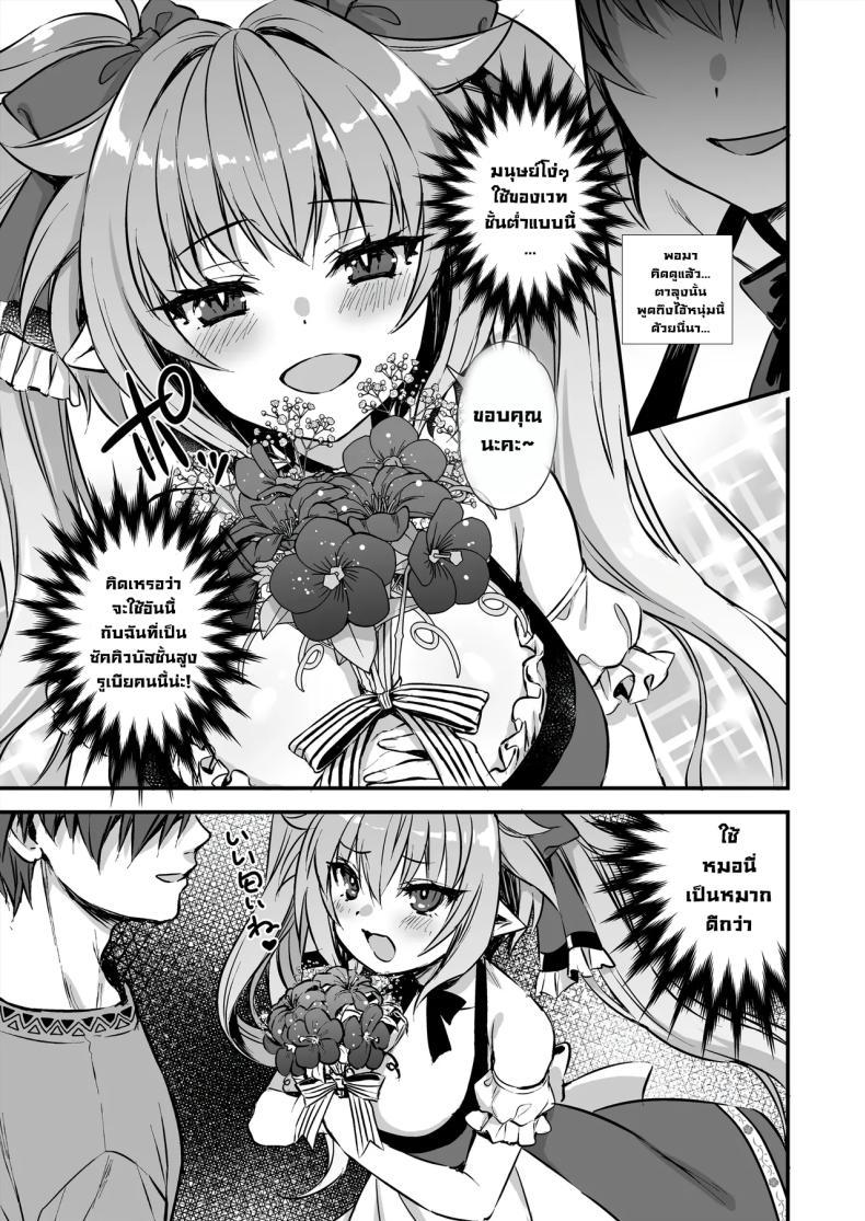 Doujin-Lc- อ่าน โดจิน มังฮวา เกาหลี ญี่ปุ่น จีน แปลไทย เอลฟ์สาวในต่างโลกของผม [Aigamodou (Ayakawa Riku)] Horny Isekai Elf's Evil Eye ตอนที่ 1 2 3 4 5 6 7 8 9 10 11 12 13 14 ฟรี ไม่มีโฆษณา อ่าน โดจิน Manhwa เกาหลี ญี่ปุ่น จีน เรามีครบ คัดมาให้เน้นๆ โดจิน 18+ รับประกันความฟินโดย  Doujin Lc