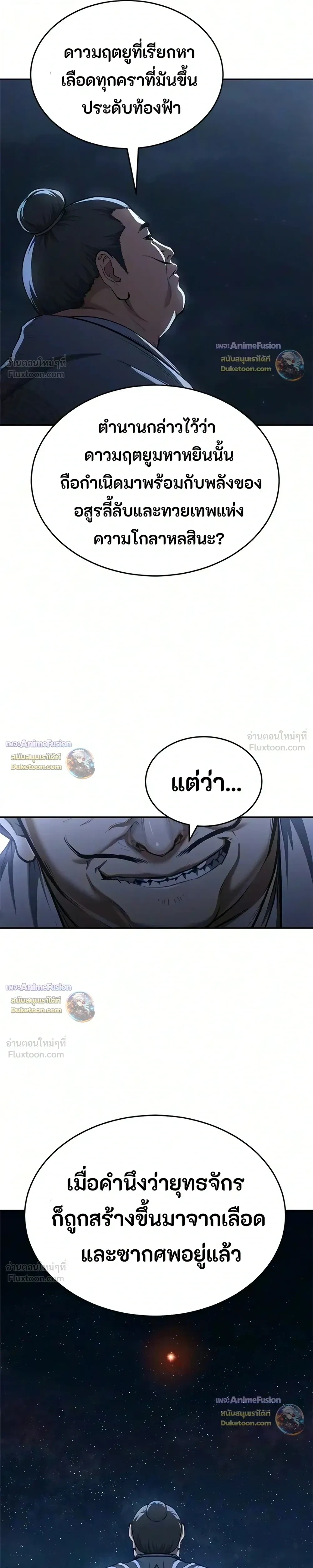 Manga-lc-com อ่านมังงะ อ่านการ์ตูน ออนไลน์ ฟรี Murim Psychopath จอมมารคลั่งแห่งยุทธภพ ตอนที่ 1 2 3 4 5 6 7 8 9 10 11 12 13 14 ฟรี ไม่มีโฆษณา Manga-lc - อ่าน มังงะ อ่าน การ์ตูน ออนไลน์ อ่านมังงะ ฟรี