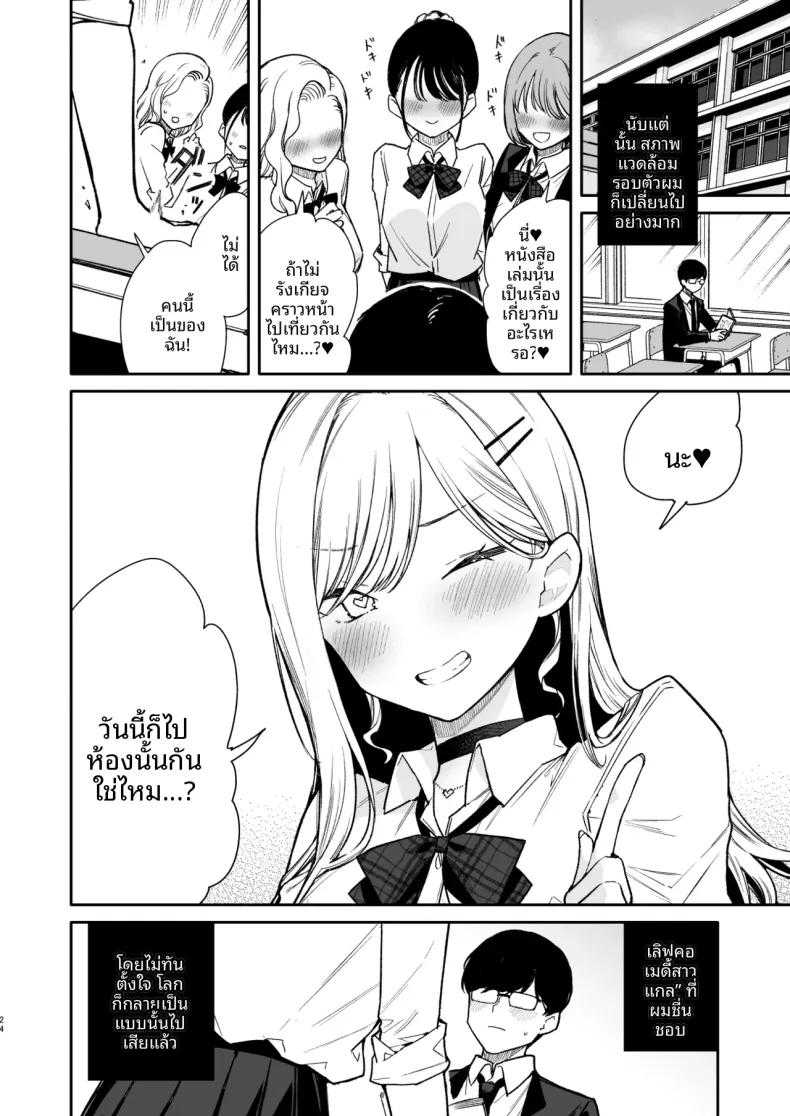 Doujin-Lc- อ่าน โดจิน มังฮวา เกาหลี ญี่ปุ่น จีน แปลไทย ฉันจะสั่งสอนยัยเเกลที่มายุ่งกับฉันให้หนักเลย (Mutou Koucha) ตอนที่ 1 2 3 4 5 6 7 8 9 10 11 12 13 14 ฟรี ไม่มีโฆษณา อ่าน โดจิน Manhwa เกาหลี ญี่ปุ่น จีน เรามีครบ คัดมาให้เน้นๆ โดจิน 18+ รับประกันความฟินโดย  Doujin Lc