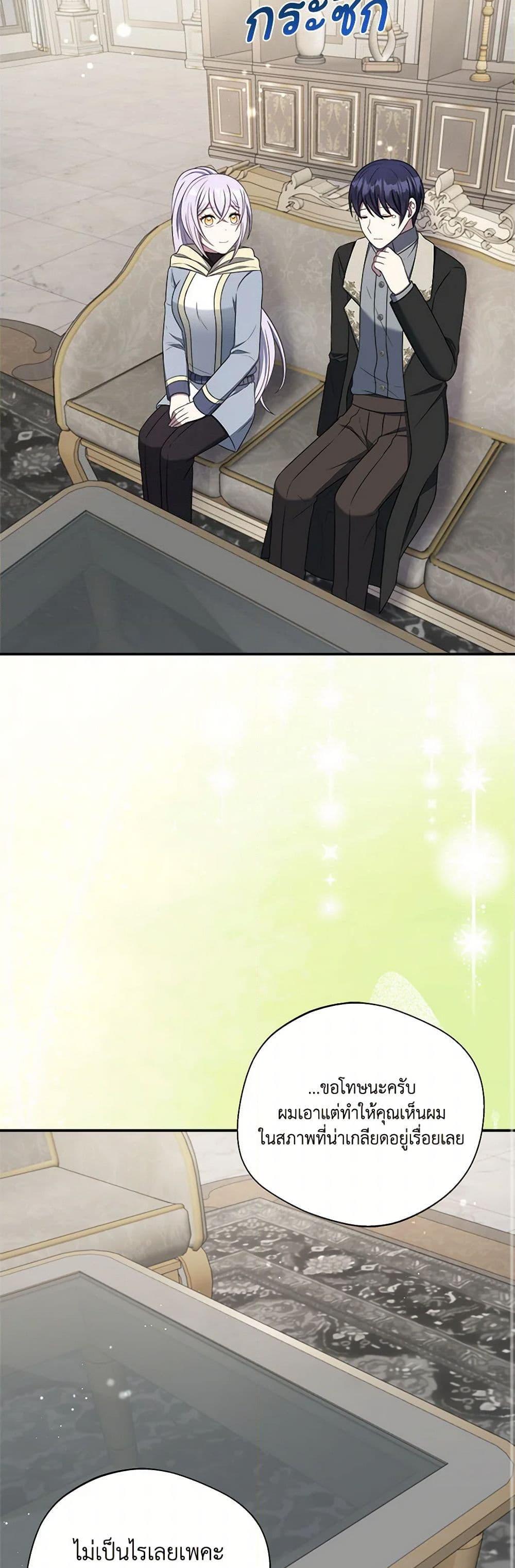 Manga-lc-com อ่านมังงะ อ่านการ์ตูน ออนไลน์ ฟรี I Became The Older Sister of A Regretful Male Lead ตอนที่ 1 2 3 4 5 6 7 8 9 10 11 12 13 14 ฟรี ไม่มีโฆษณา Manga-lc - อ่าน มังงะ อ่าน การ์ตูน ออนไลน์ อ่านมังงะ ฟรี