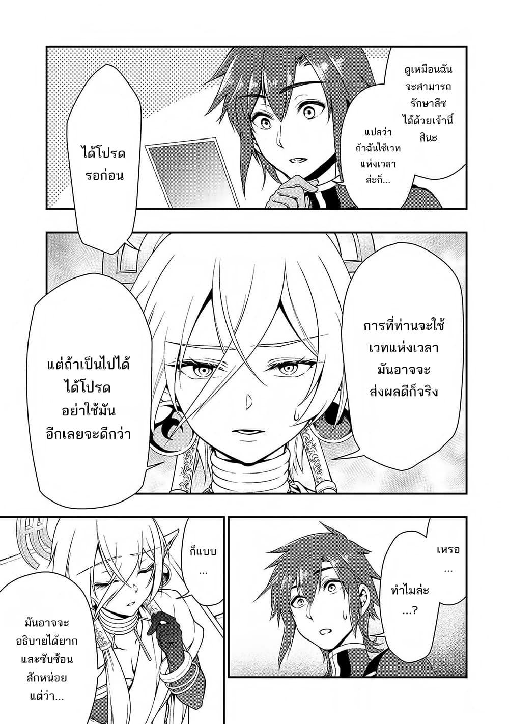 Manga-lc-com อ่านมังงะ อ่านการ์ตูน ออนไลน์ ฟรี Chillin Different World Life of the Ex-Brave Canditate was Cheat from Lv2 ตอนที่ 1 2 3 4 5 6 7 8 9 10 11 12 13 14 ฟรี ไม่มีโฆษณา Manga-lc - อ่าน มังงะ อ่าน การ์ตูน ออนไลน์ อ่านมังงะ ฟรี