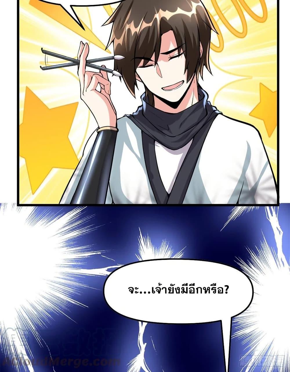 Manga-lc-com อ่านมังงะ อ่านการ์ตูน ออนไลน์ ฟรี God of War System ตอนที่ 1 2 3 4 5 6 7 8 9 10 11 12 13 14 ฟรี ไม่มีโฆษณา Manga-lc - อ่าน มังงะ อ่าน การ์ตูน ออนไลน์ อ่านมังงะ ฟรี