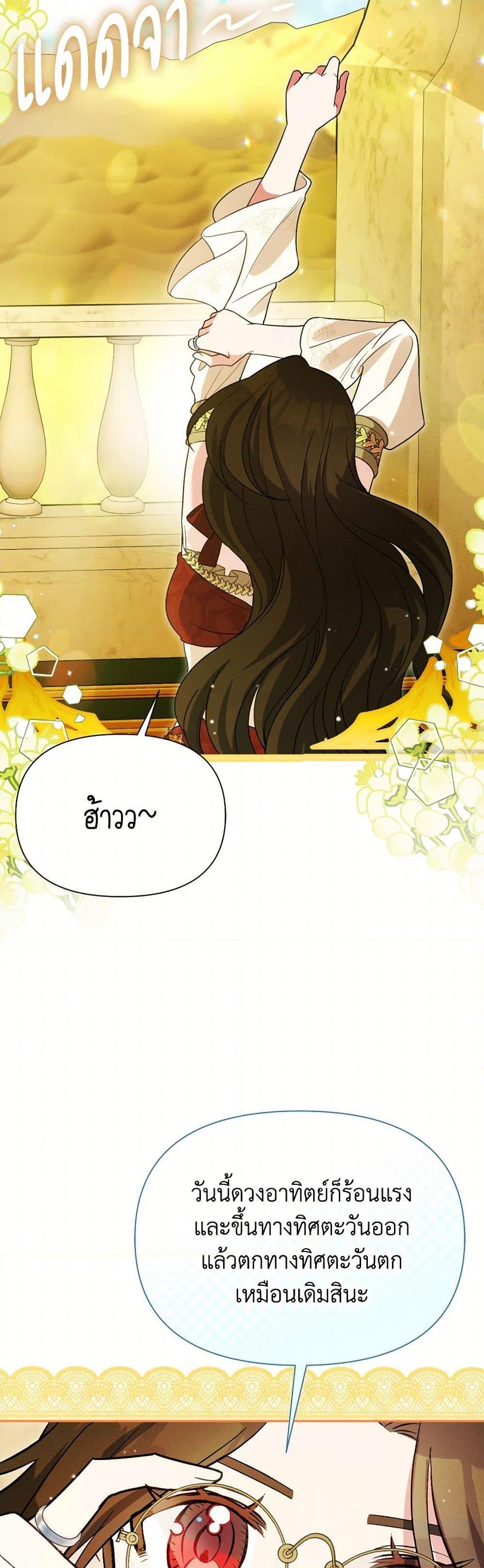 Manga-lc-com อ่านมังงะ อ่านการ์ตูน ออนไลน์ ฟรี The Goal Is to Be Self-Made ตอนที่ 1 2 3 4 5 6 7 8 9 10 11 12 13 14 ฟรี ไม่มีโฆษณา Manga-lc - อ่าน มังงะ อ่าน การ์ตูน ออนไลน์ อ่านมังงะ ฟรี