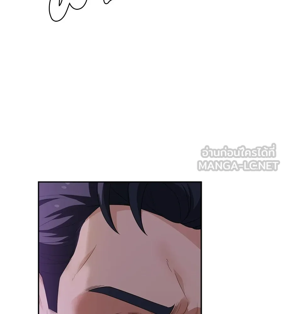 คอลเซ็นเตอร์เปลี่ยนชีวิต ตอนที่ 65 เว็บดรามา รูปที่ 153