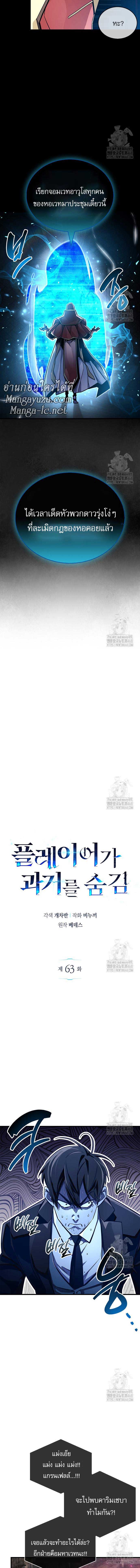 Doujin-Lc- อ่าน โดจิน มังฮวา เกาหลี ญี่ปุ่น จีน แปลไทย player ตอนที่ 1 2 3 4 5 6 7 8 9 10 11 12 13 14 ฟรี ไม่มีโฆษณา อ่าน โดจิน Manhwa เกาหลี ญี่ปุ่น จีน เรามีครบ คัดมาให้เน้นๆ โดจิน 18+ รับประกันความฟินโดย  Doujin Lc