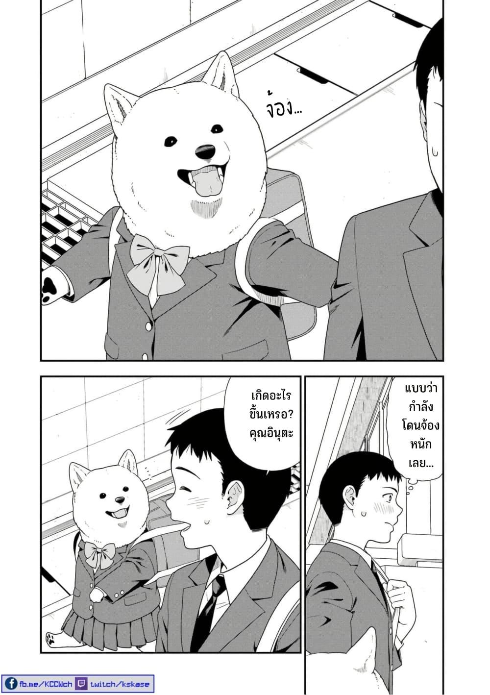 Manga-lc-com อ่านมังงะ อ่านการ์ตูน ออนไลน์ ฟรี Inuta-san ตอนที่ 1 2 3 4 5 6 7 8 9 10 11 12 13 14 ฟรี ไม่มีโฆษณา Manga-lc - อ่าน มังงะ อ่าน การ์ตูน ออนไลน์ อ่านมังงะ ฟรี