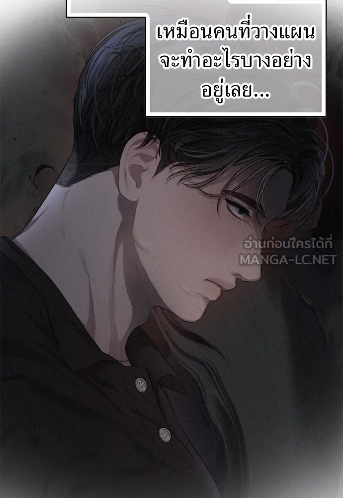 ปรารถนารักอันงดงาม ตอนที่ 52 รูปที่ 63