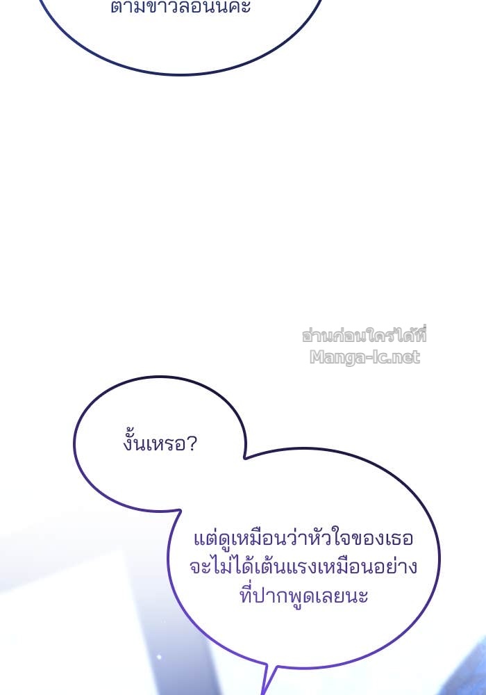 Doujin-Lc- อ่าน โดจิน มังฮวา เกาหลี ญี่ปุ่น จีน แปลไทย สตรีไร้รักแห่งตระกูลสูงศักดิ์ ตอนที่ 1 2 3 4 5 6 7 8 9 10 11 12 13 14 ฟรี ไม่มีโฆษณา อ่าน โดจิน Manhwa เกาหลี ญี่ปุ่น จีน เรามีครบ คัดมาให้เน้นๆ โดจิน 18+ รับประกันความฟินโดย Doujin Lc
