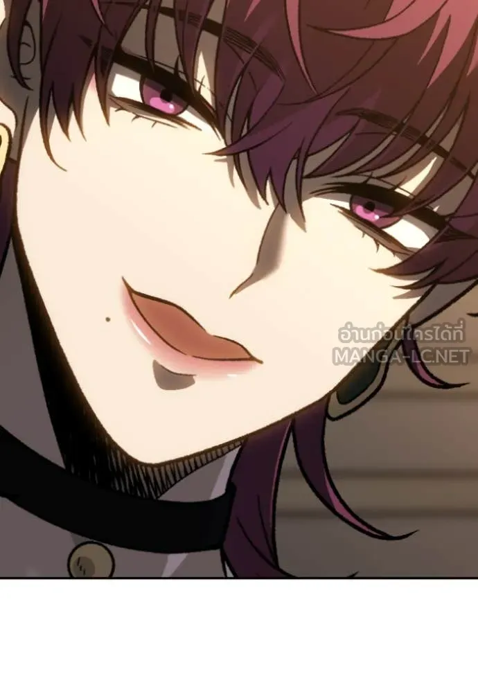 อดีตบอสหอคอย ตอนที่ 121 รูปที่ 18