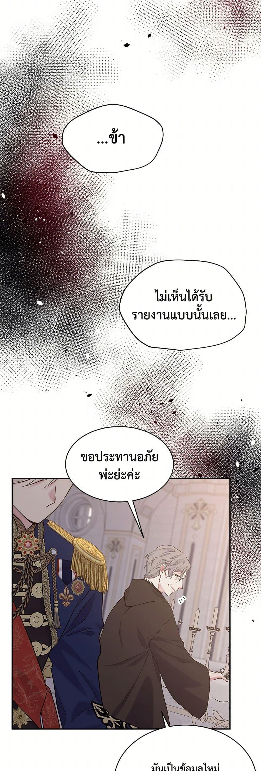 Manga-lc-com อ่านมังงะ อ่านการ์ตูน ออนไลน์ ฟรี My Goal is to Live a Long ตอนที่ 1 2 3 4 5 6 7 8 9 10 11 12 13 14 ฟรี ไม่มีโฆษณา Manga-lc - อ่าน มังงะ อ่าน การ์ตูน ออนไลน์ อ่านมังงะ ฟรี